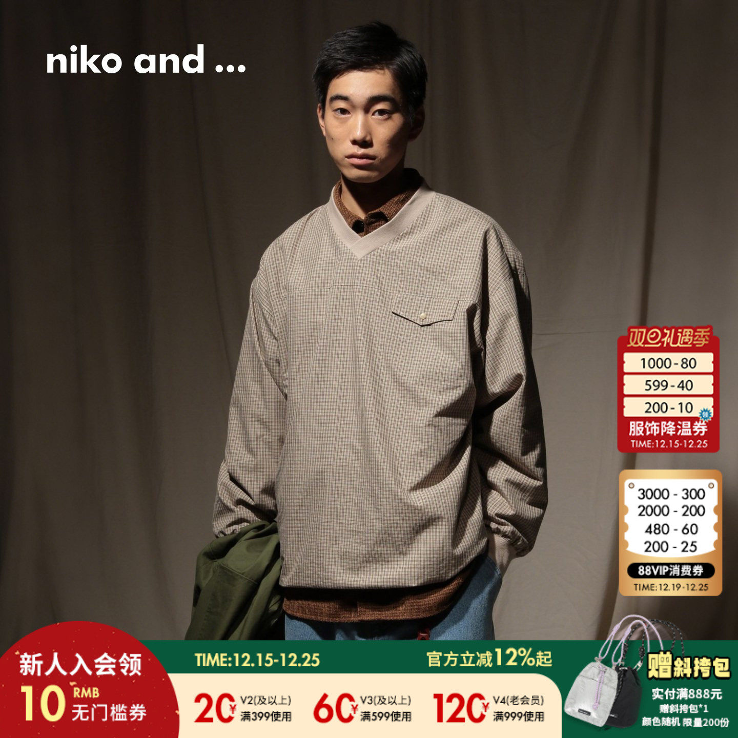 格纹套头夹克 松紧调节复古有型