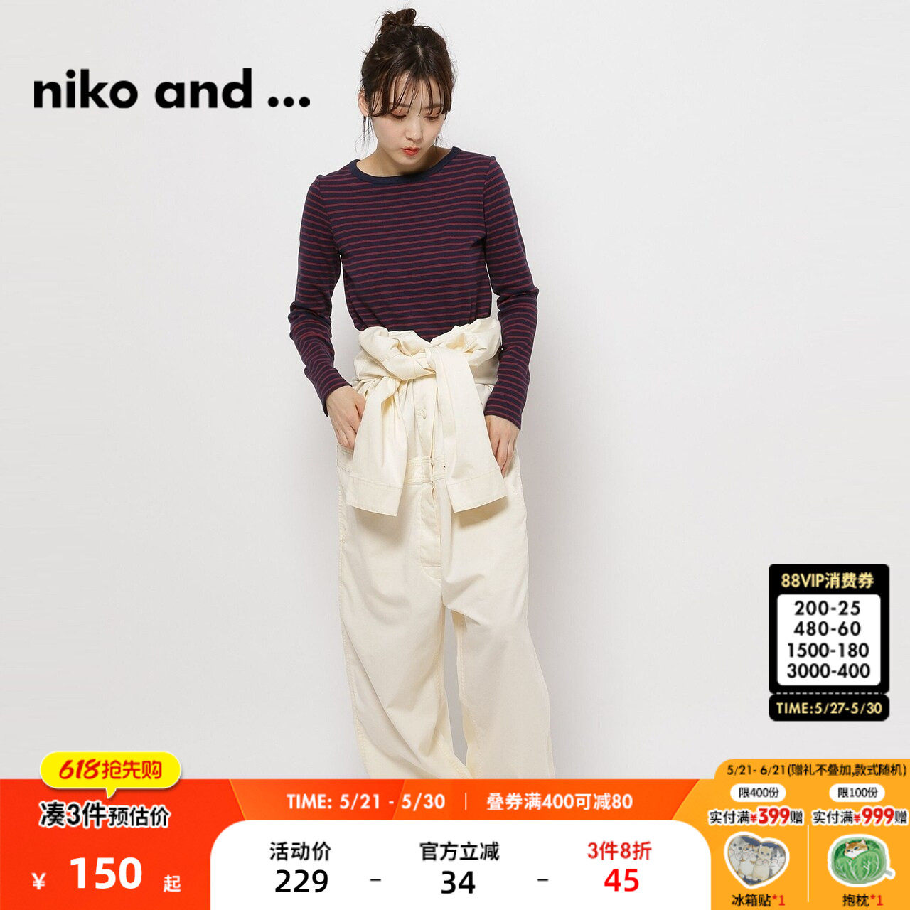 niko and ...休闲裤女2025春季设计感宽松时尚连衣裤