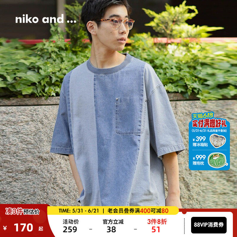 niko and ...T恤男2025夏季新款日系圆领拼色牛仔短袖上衣492897