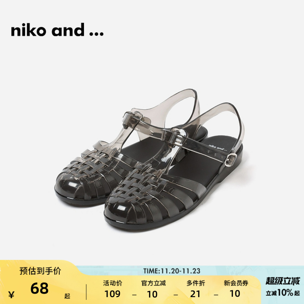 金额满399元包邮，部分商品、地区除外