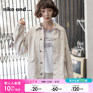 休闲日系流行气质夹克141078 ...外套女2025春季 niko and