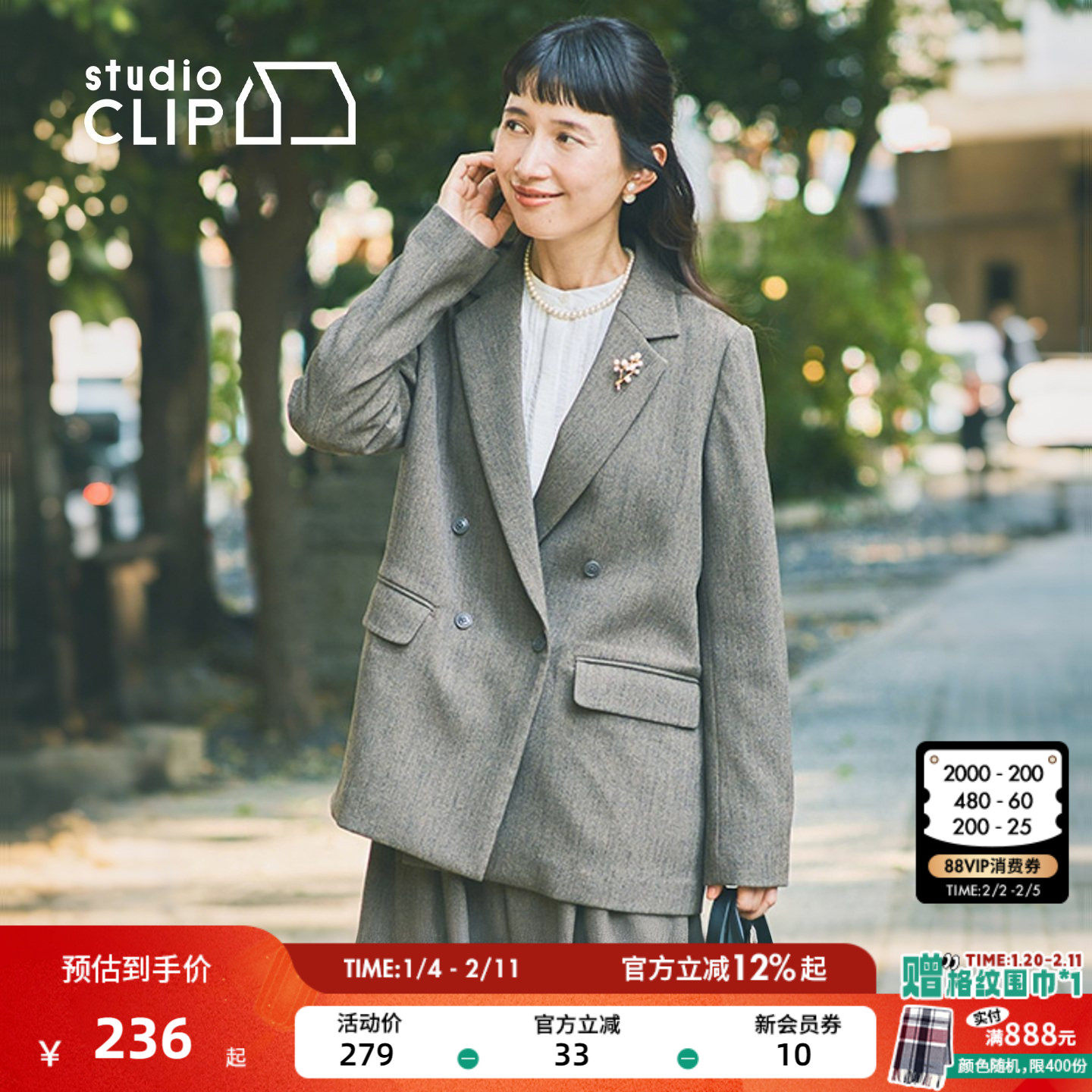 studio CLIP 外套女2025秋冬新款简约通勤休闲双排扣西装492939