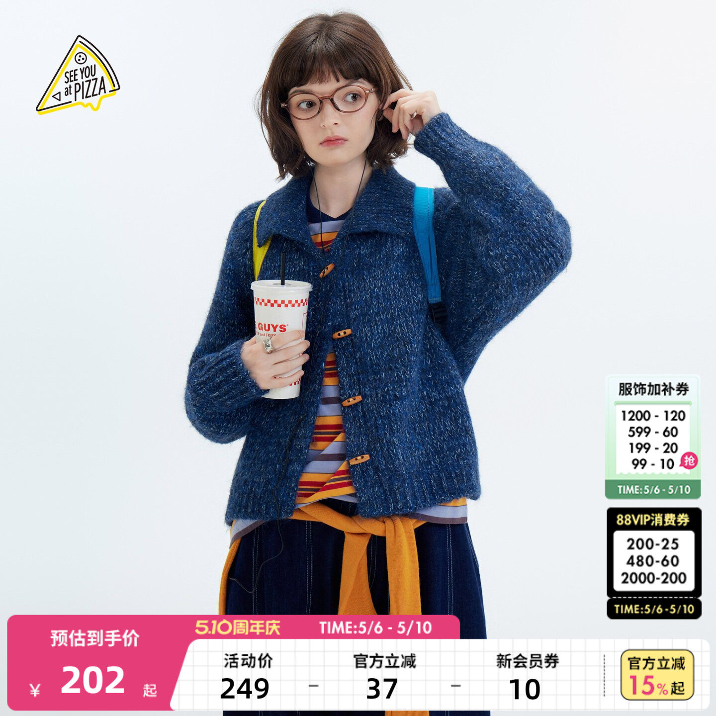 SEE YOU at PIZZA 毛衣女2026春季新款短款日系