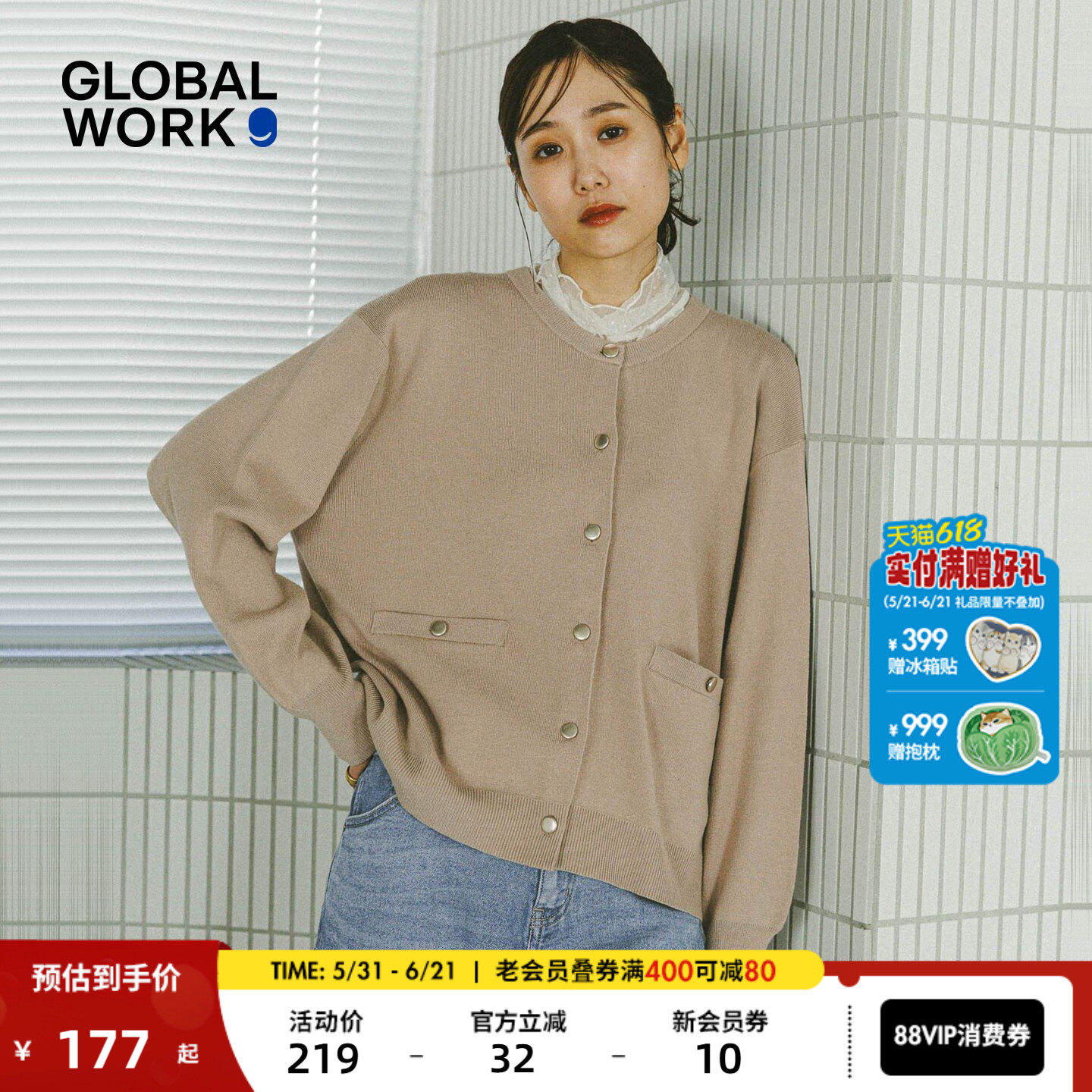 GLOBAL WORK 针织衫女2026春季新款宽松圆领毛衣57