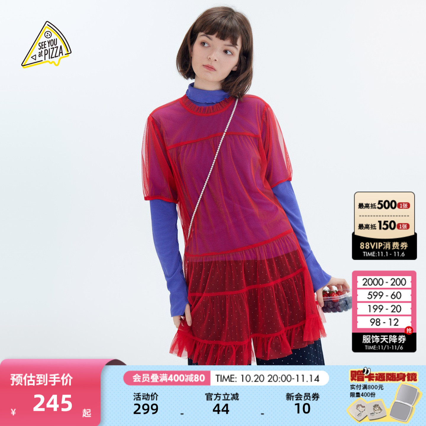 图片中的配饰配件均为搭配用，不做赠品销售