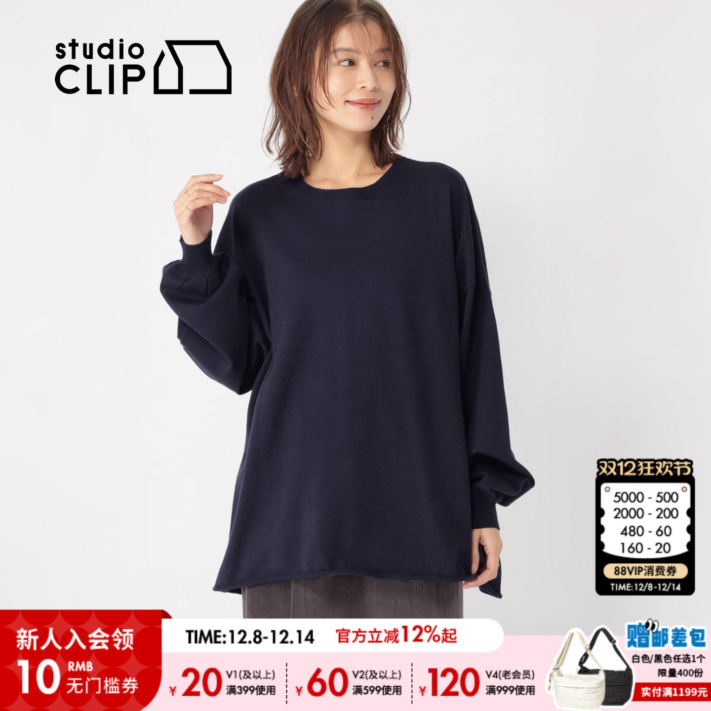 图片中配饰配件均为搭配用，不做赠品销售