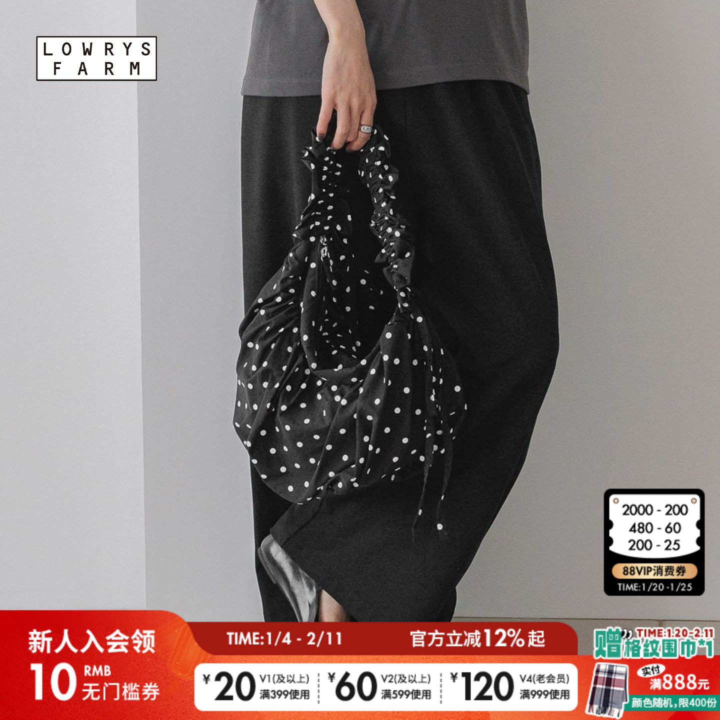 LOWRYS FARM挎包女2025新款抽绳可调节波点单肩腋下包587212,箱包皮具/热销女包/男包,通用款女包,淘宝优惠券,粉丝福利购,淘宝优惠卷