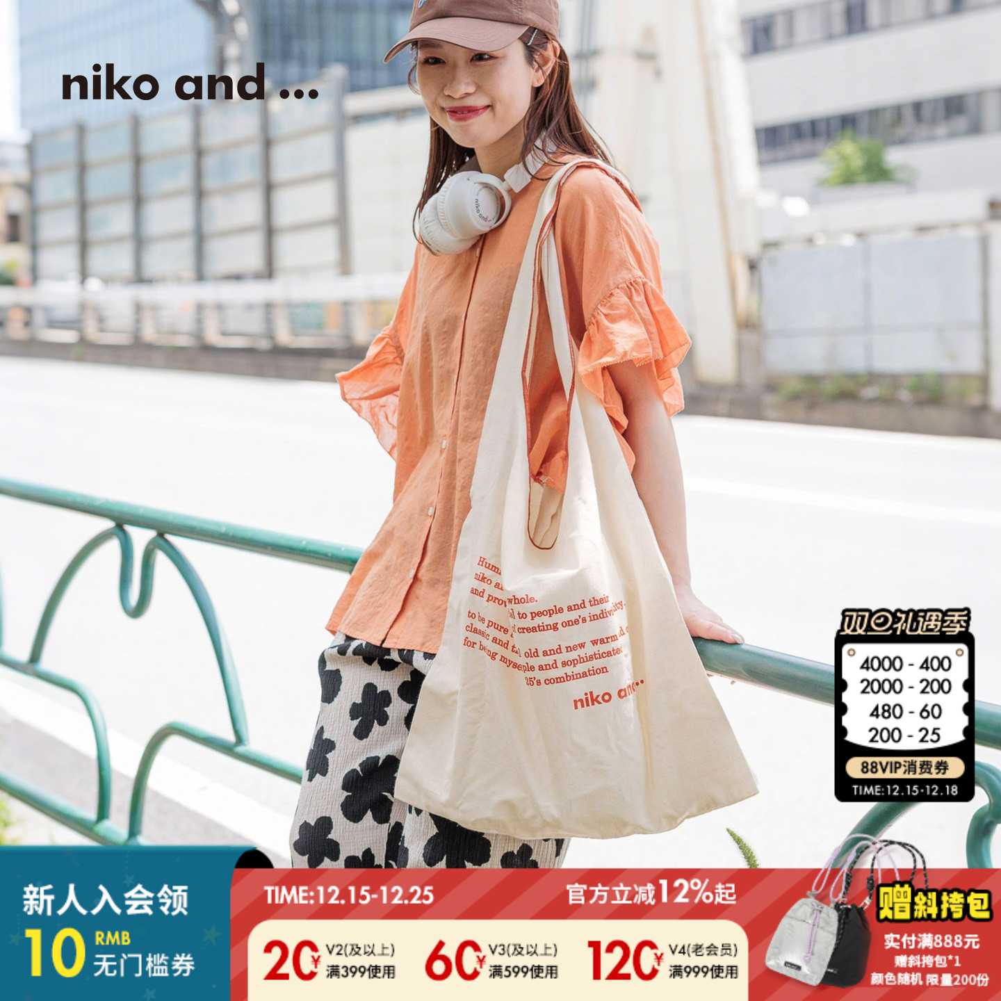 niko and ...提包男女2025新款简约字母可折叠大容量单肩包495661