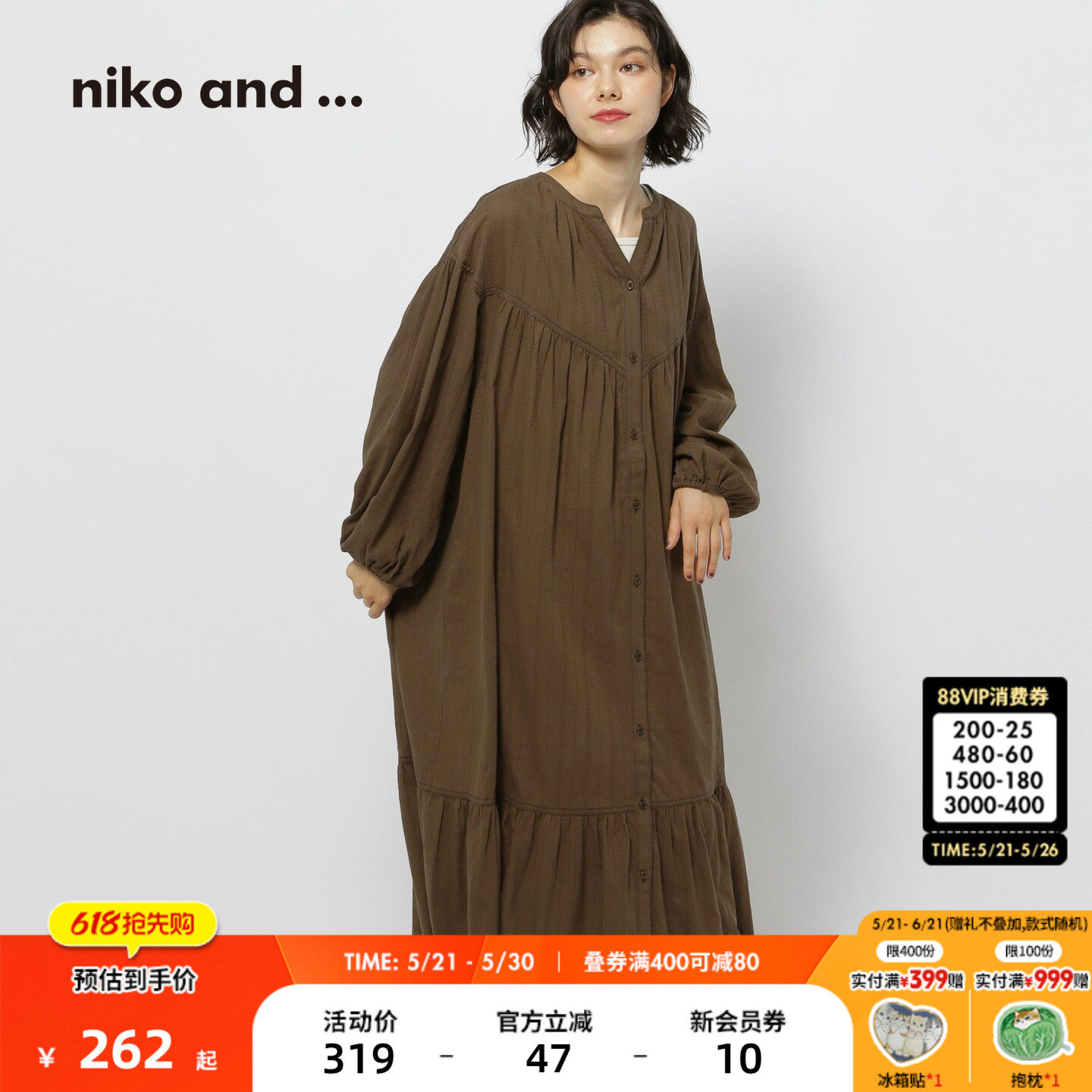 niko and ...连衣裙女2026春季新款棉质宽松荷叶边长