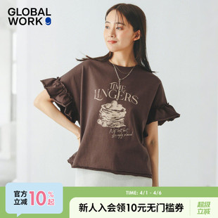 新款 GLOBAL WORK T恤女2025年夏季 设计简约字母休闲服325970 时尚
