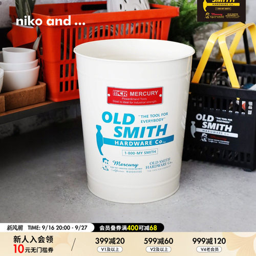 MERCURY×OLD SMITH HARDWARE Co.2026新款工业风收纳桶641798