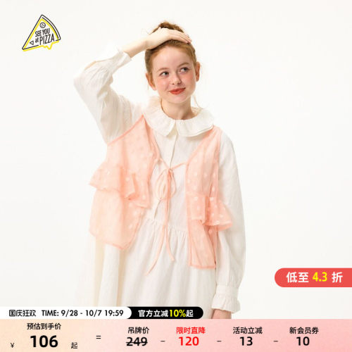 波点网纱背心 春日叠穿氛围