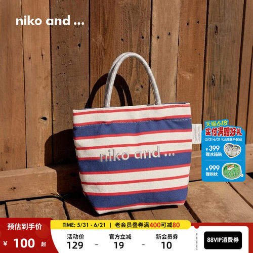 niko and ...包袋女2026新款度假风条纹刺绣手提帆布包666335