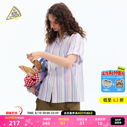 日系马卡龙彩条上衣 元气温柔耐看