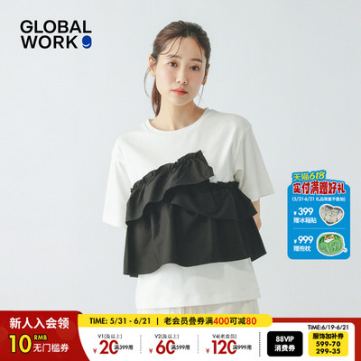 GLOBAL WORK T恤女2026夏季新款拼接荷叶边棉质短袖上衣638856
