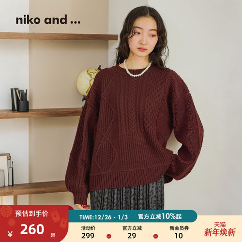 字母提花针织衫 趣味设计宽松版型