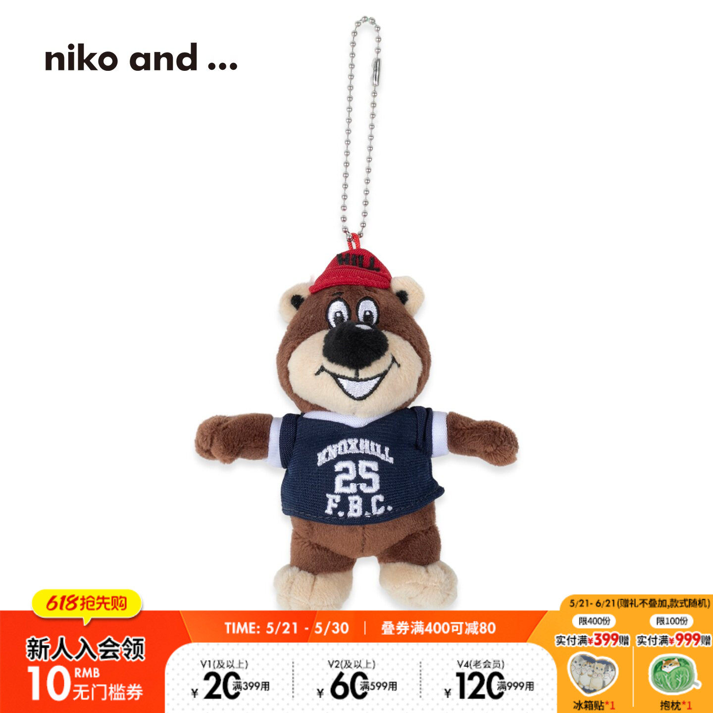 niko and ... BILLY合作系列2026新款萌趣小熊