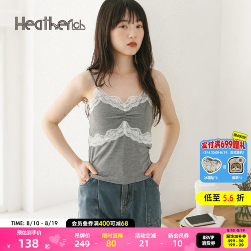 蕾丝吊带背心 法式纯欲好内搭
