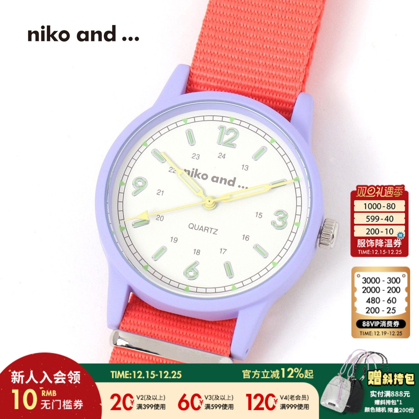 niko and ...腕表2025夏季国产复古简约指针式手表984380