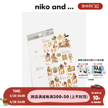 niko and…Kamio联名款贴纸2024年春夏季仿真立体感贴画 942203