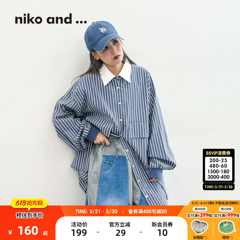 niko and ...衬衫女2026春季新休闲条纹口袋长袖外套