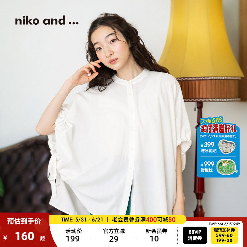 niko and ...衬衫女2025夏季新款宽松抽绳条纹袖口抽绳外套234884