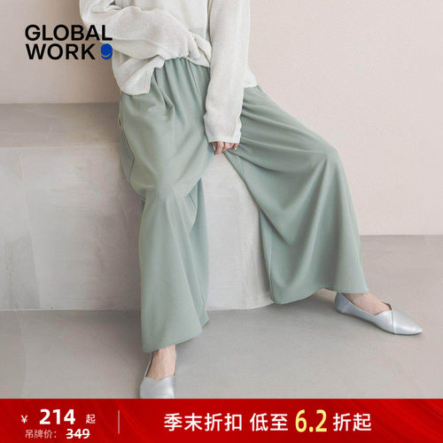 GLOBAL WORK 休闲裤女2026夏季新款薄款垂感松紧腰阔腿裤659098