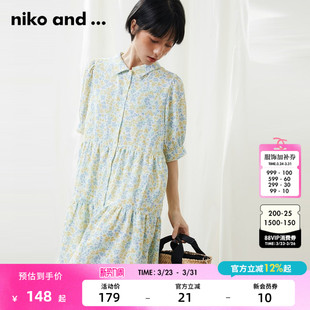 连衣裙女夏季 ... 甜美碎花显瘦南法庄园长裙296504 and niko