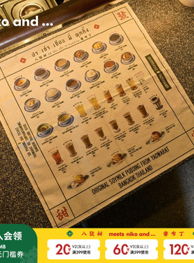 niko and ... 八号甜蜜合作系列2026新款创意菜单印花手帕600096