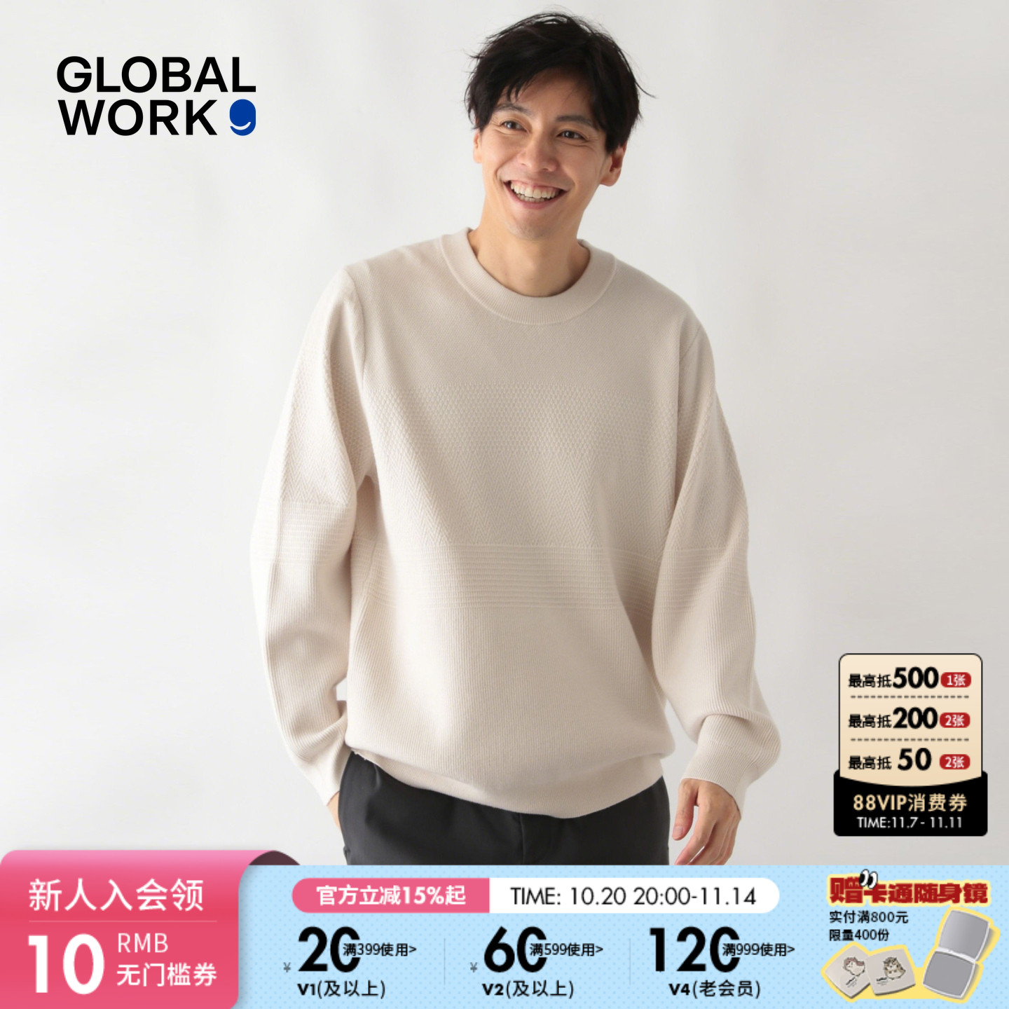 GLOBALWORK2025秋季新款针织衫