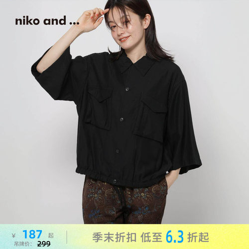 九分袖宽松衬衫 束口下摆显腿长