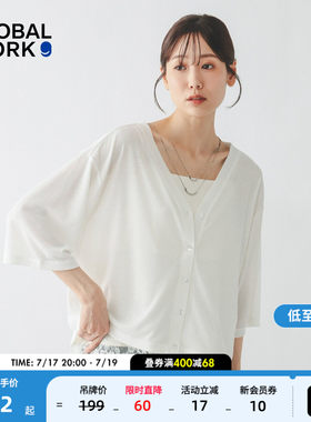 GLOBAL WORK 针织衫女2026夏季新款纯色舒适薄款七分袖开衫647559