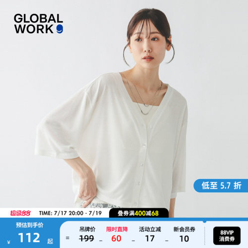 轻薄七分袖开衫 清爽百搭实用