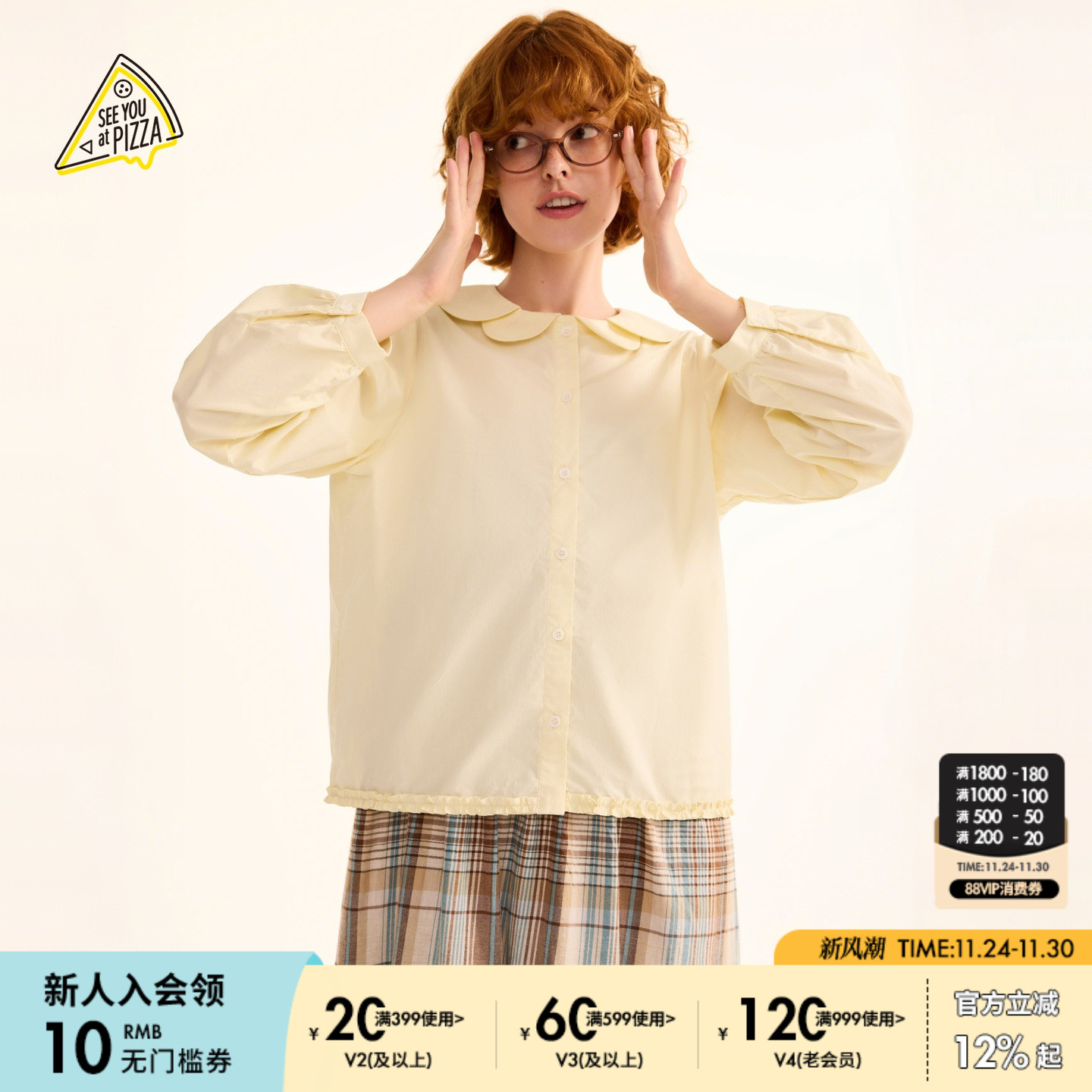 图片中配饰配件均为搭配用，不做赠品销售