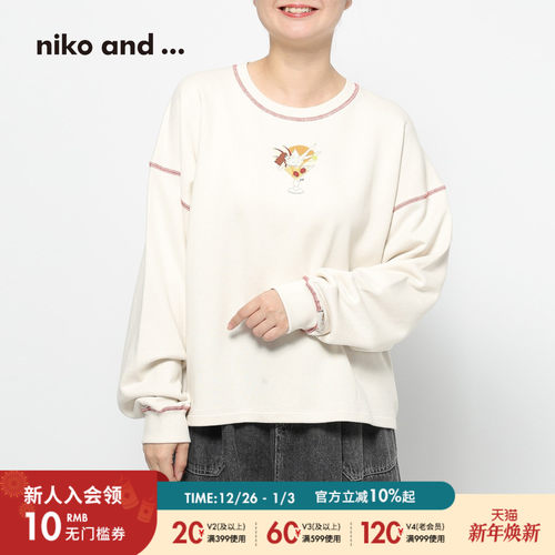 PEEP插画师联名卫衣 简约可爱