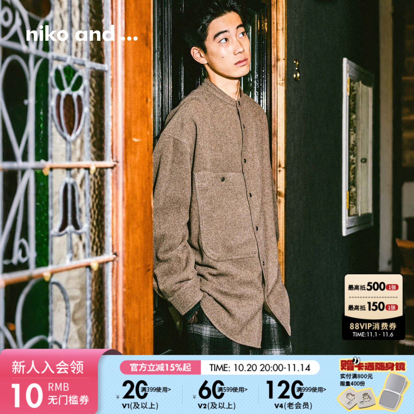 niko and ...衬衫男2025秋冬新款大口袋简约宽松休闲上衣593997