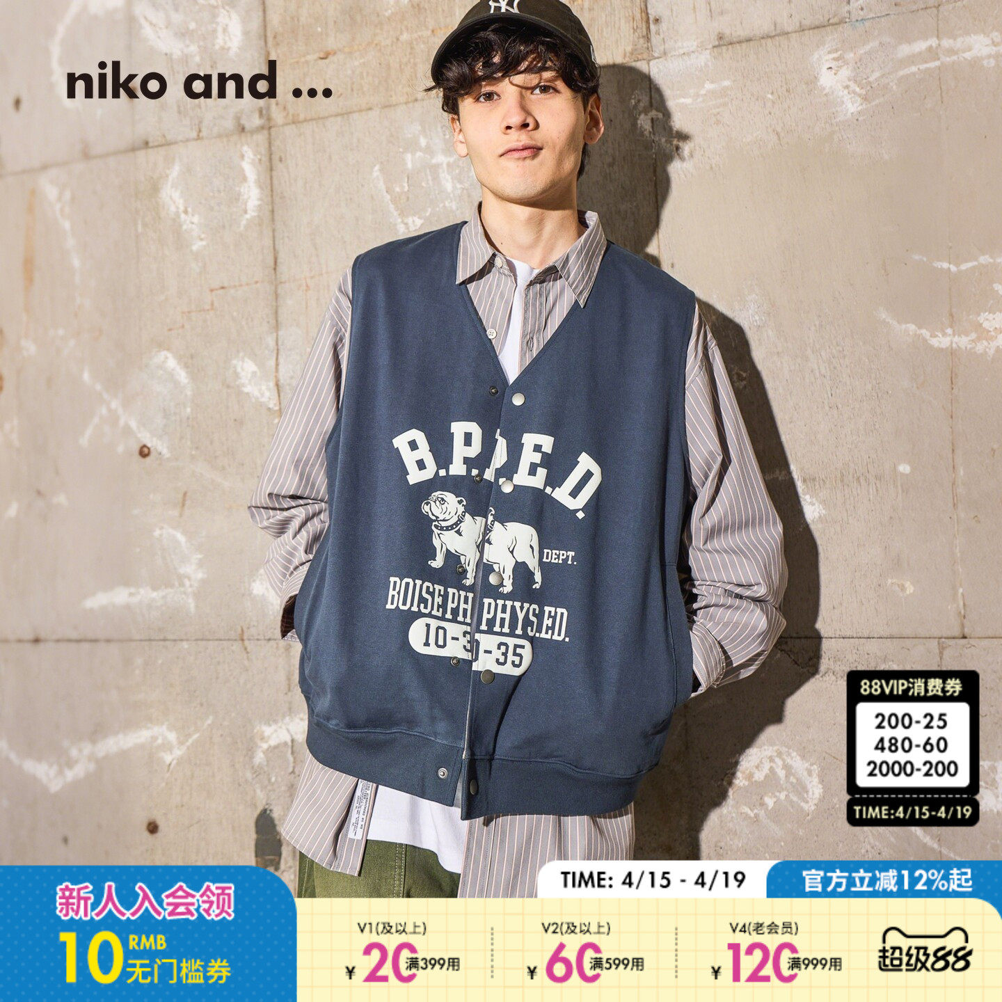 niko and ...马甲男2026春季新款潮流印花正反两穿棉质背心647739