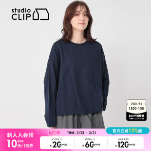CLIP 棉质长袖 T恤女2026春季 日常基础款 上衣600696 新款 studio