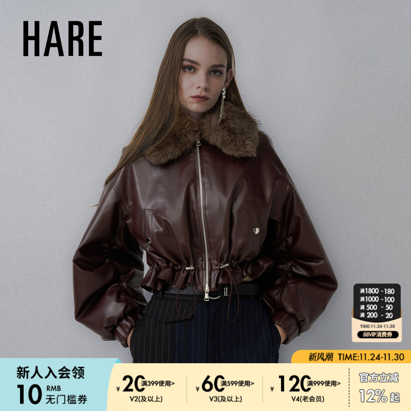 毛领收腰夹克 复古摩登