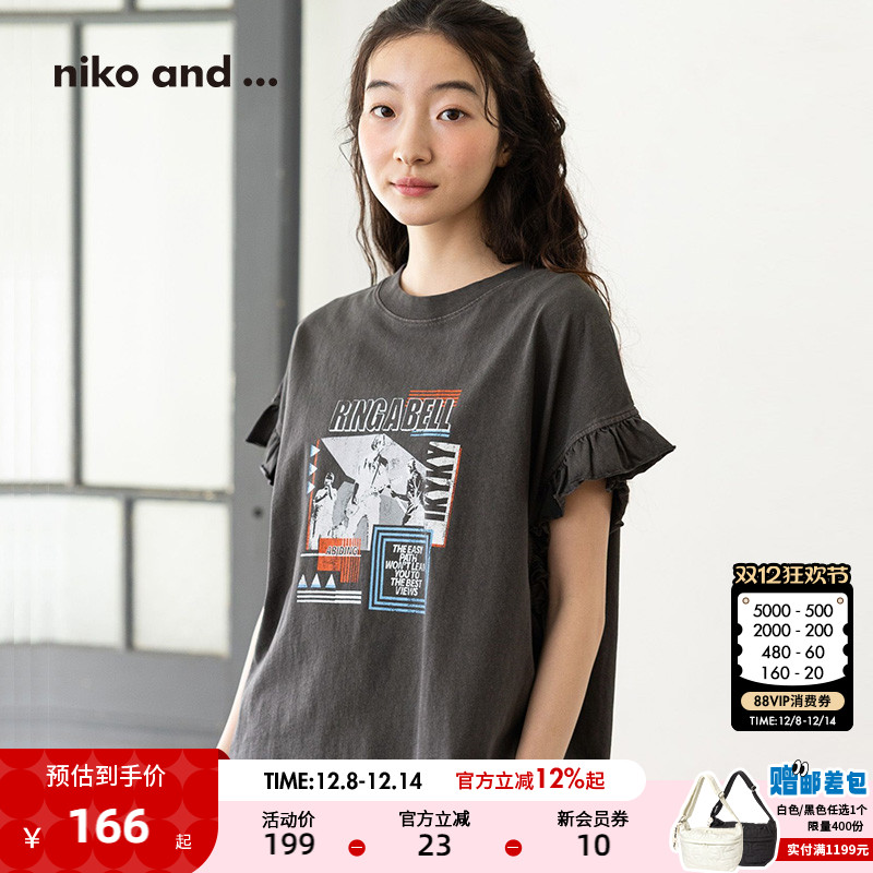 图片中的配饰配件均为搭配用，不做赠品销售