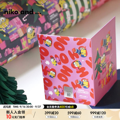 小黄人圣诞系列贺卡nikoand...