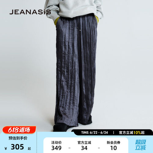 JEANASIS休闲裤女2026春季新款通勤舒适复古肌理垂感裤子650282