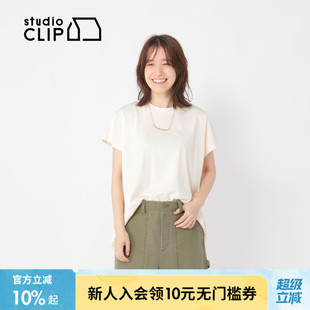 休闲简约含棉纯色短袖 studio 新款 CLIP 上衣580190 T恤女2025夏季