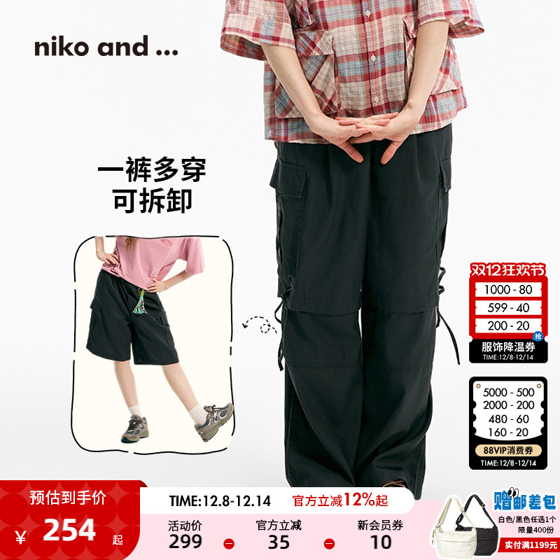 图片中的配饰配件均为搭配用，不做赠品销售