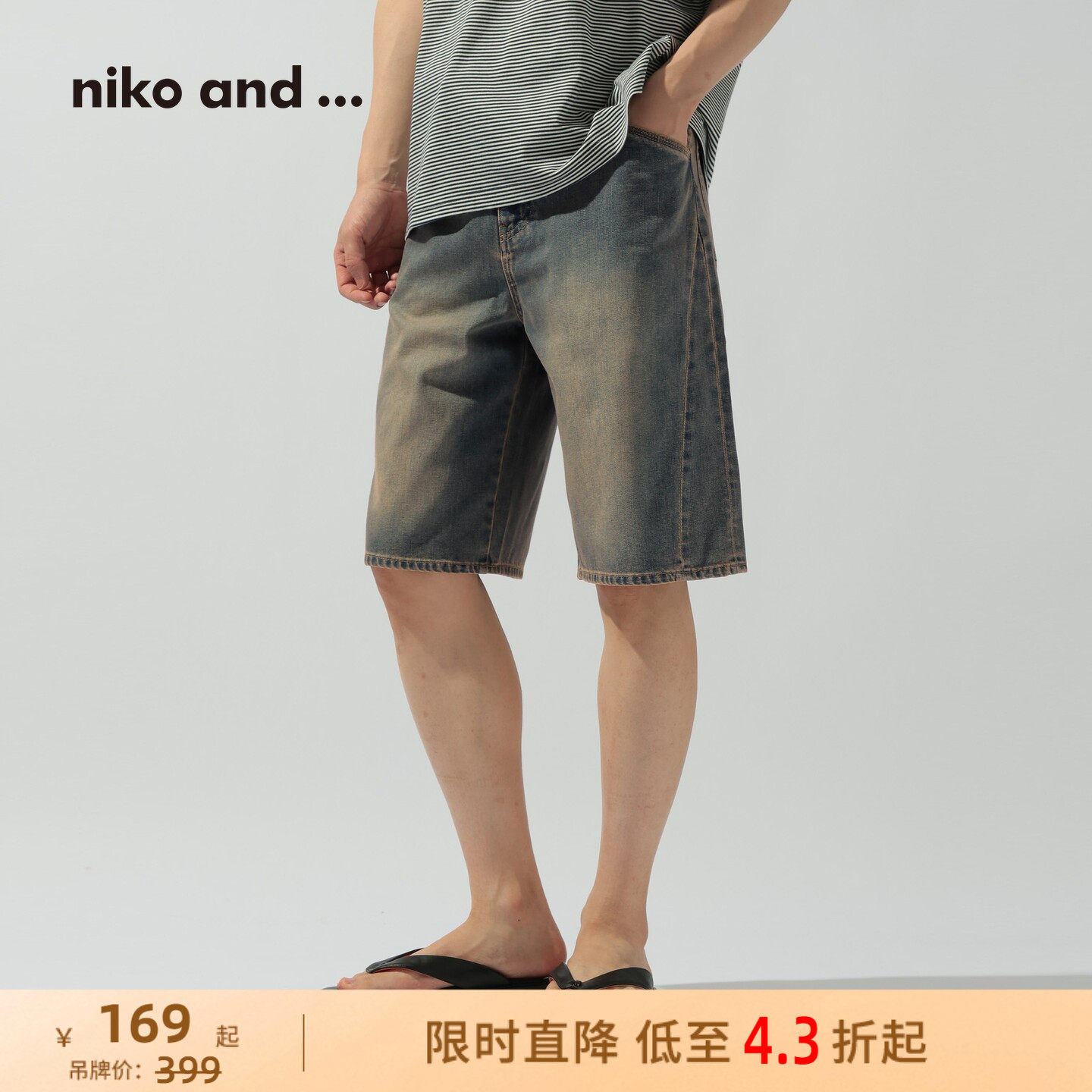 niko and ...短裤男2026夏季新款复古水洗个性系带牛仔裤645950