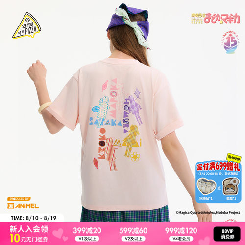 魔法少女小圆联名T恤 甜酷少女百搭