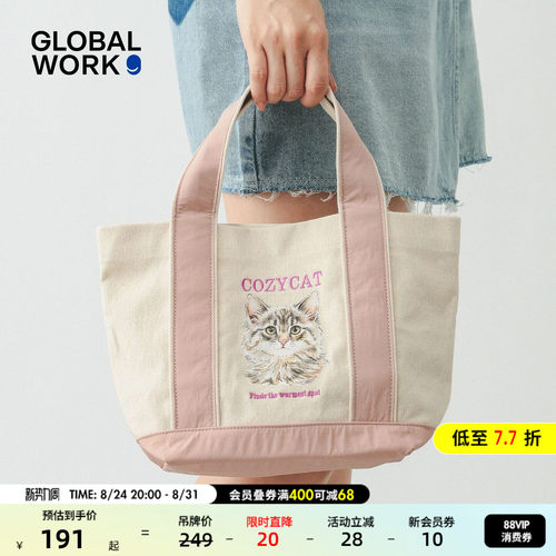 GLOBAL WORK FLUFFY FRIENDS联名2026新款动物通勤便当包1023729