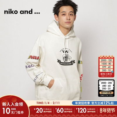 niko and ...架空航空公司合作系列2026春季新款男款卫衣252687
