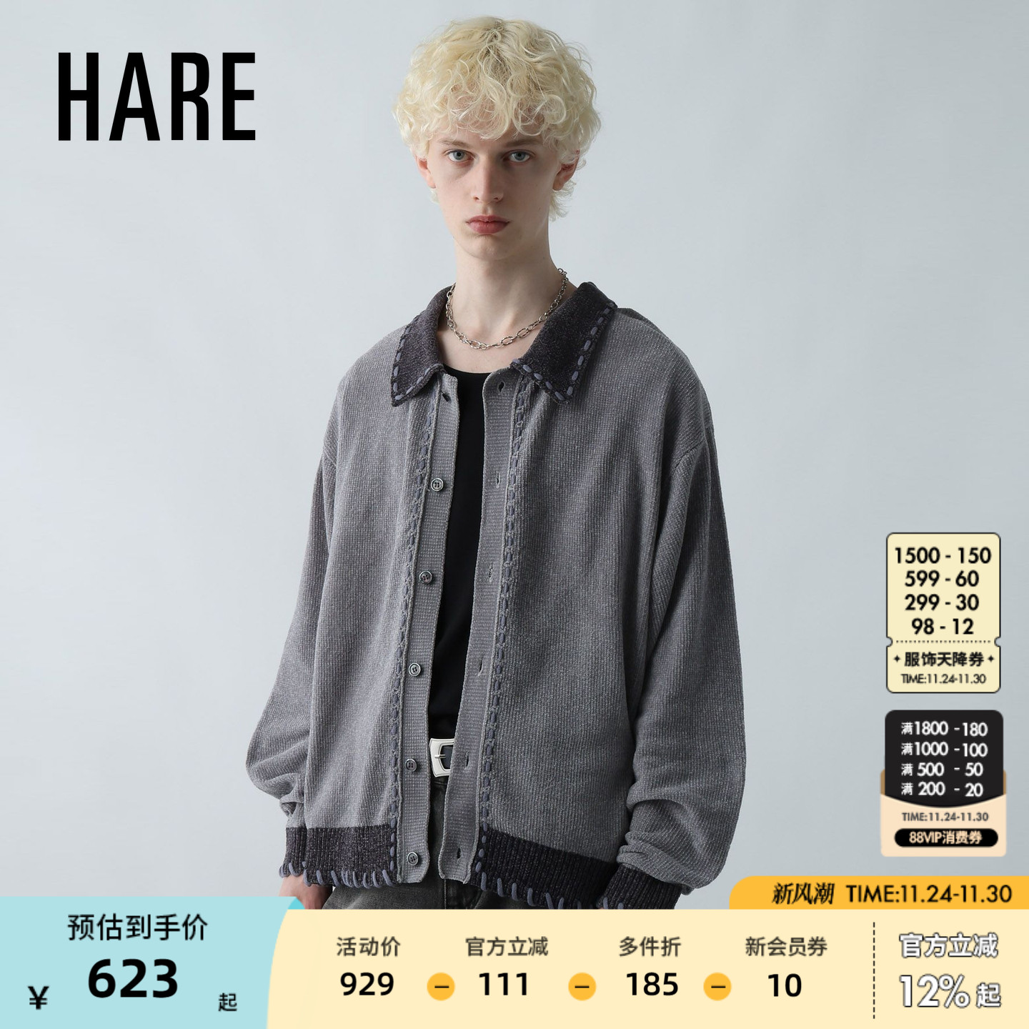 图片中的配饰配件均为搭配用，不做赠品销售