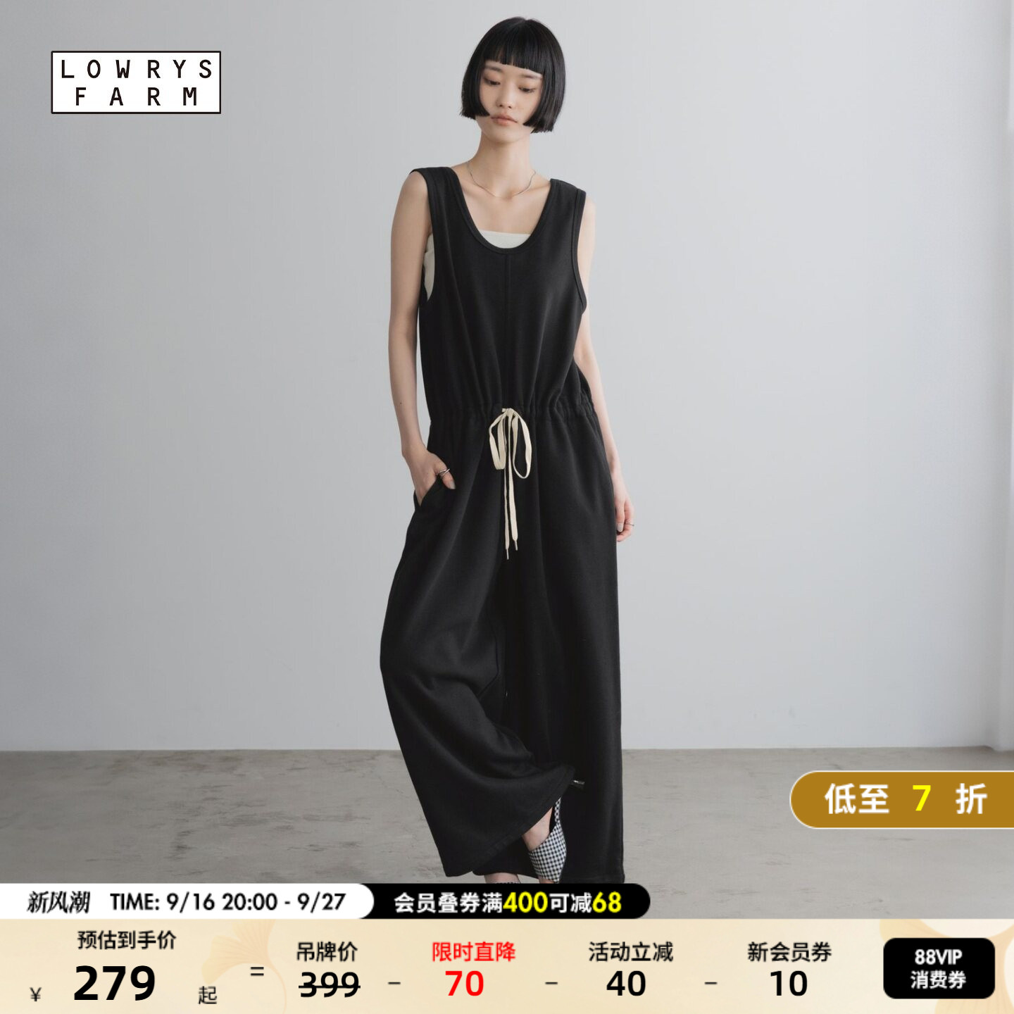 LOWRYS FARM连衣裤女2026秋季新款纯色老钱风松弛连身裤661875										
